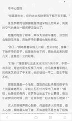 云开体育app官网入口网页版下载